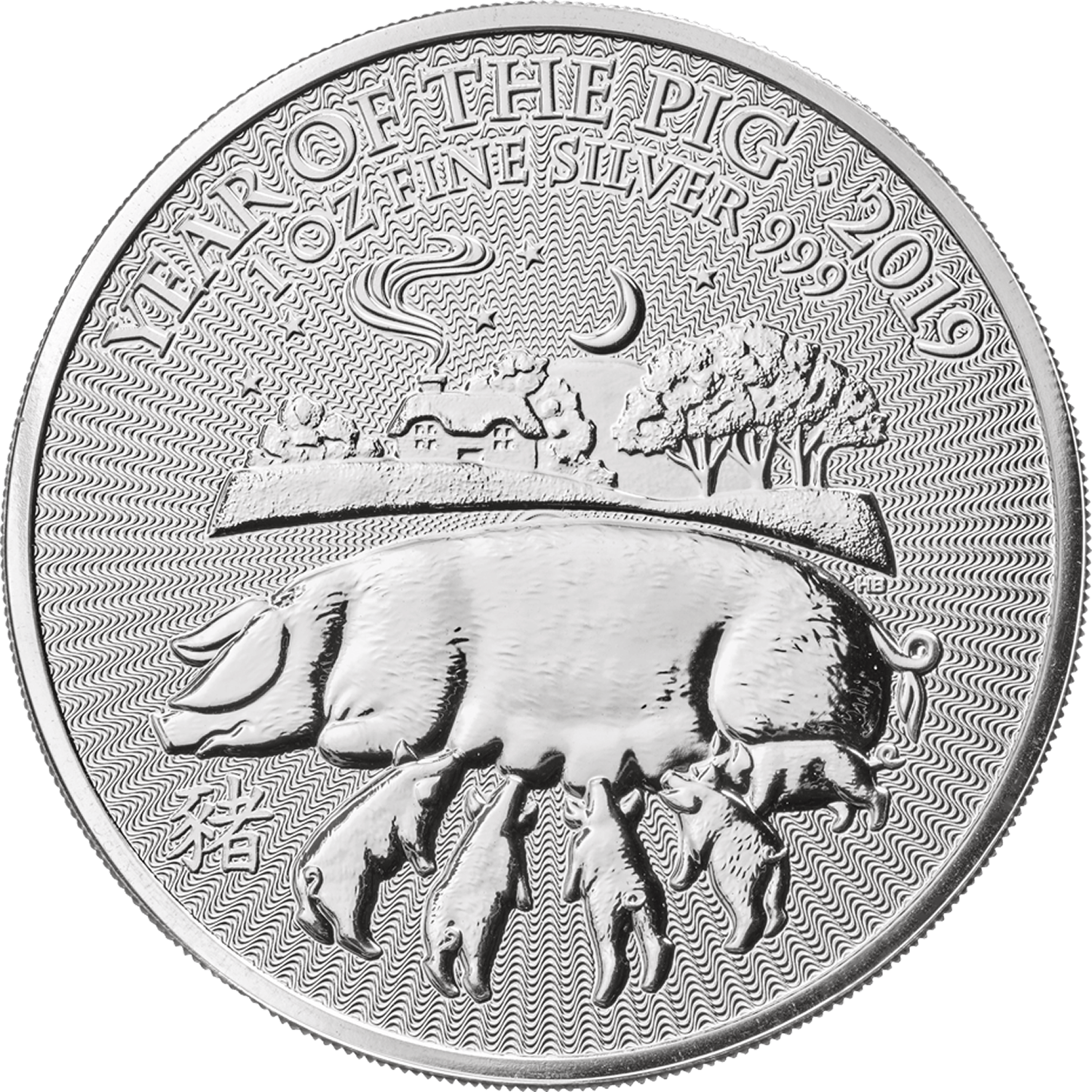 2019 1oz Silver United Kingdom Lunar Year of the Pig